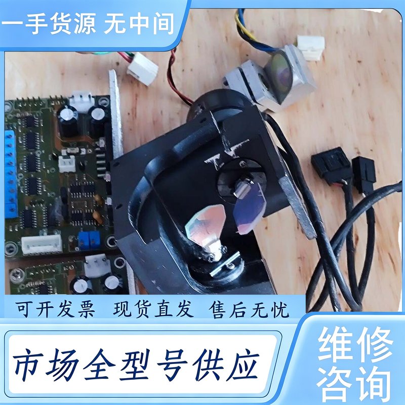 请询价--振镜加线路板一套 实物拍摄 成色九成 功能包好 带线材和