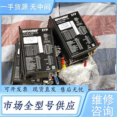 请询价--鸣志驱动器STF06-D-DRD步进驱动器，成色如图功能包好