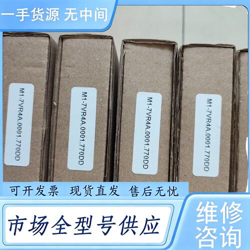 请询价--Montwill四位数显表 M1-7VR4A.0001.77维 修