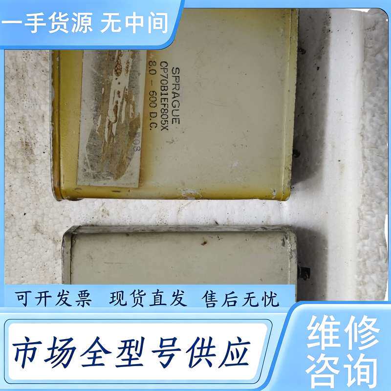 请询价--思碧油浸电容1000V 8Uf