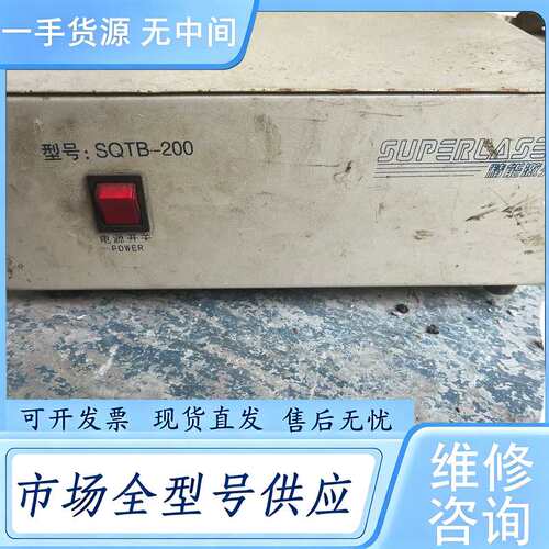 请询价--精能激光