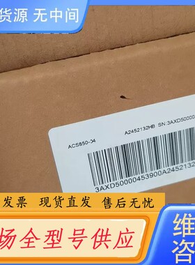 要询价-ABB变频器支架 ACS850-04 ACS880-04具