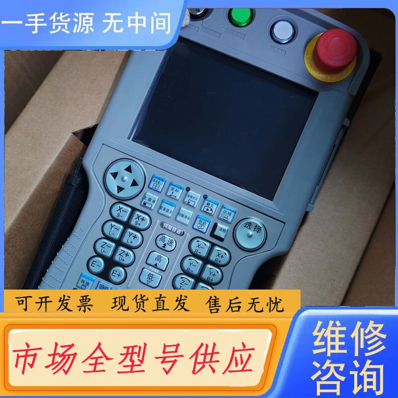 要询价-JZRCR-YPP21-1安川示教器DX200,带包装,