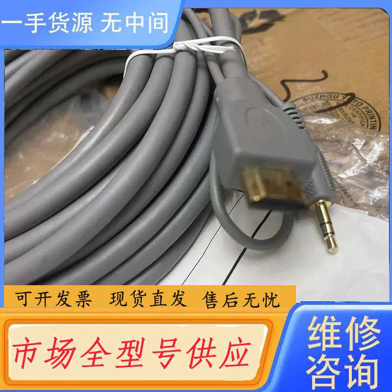 要询价-思科SX20视频会议双流线 CAB-DVI-HDMI-8M