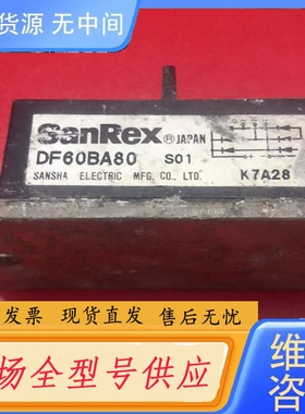 要询价-DF60BA80