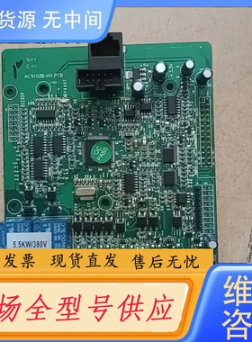 要询价-科创变频器主板，型号KC510ZB.V01.PCB，5.5K