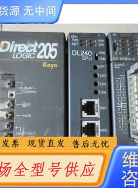 要询价-正品 DL240PU D2-240 CPU