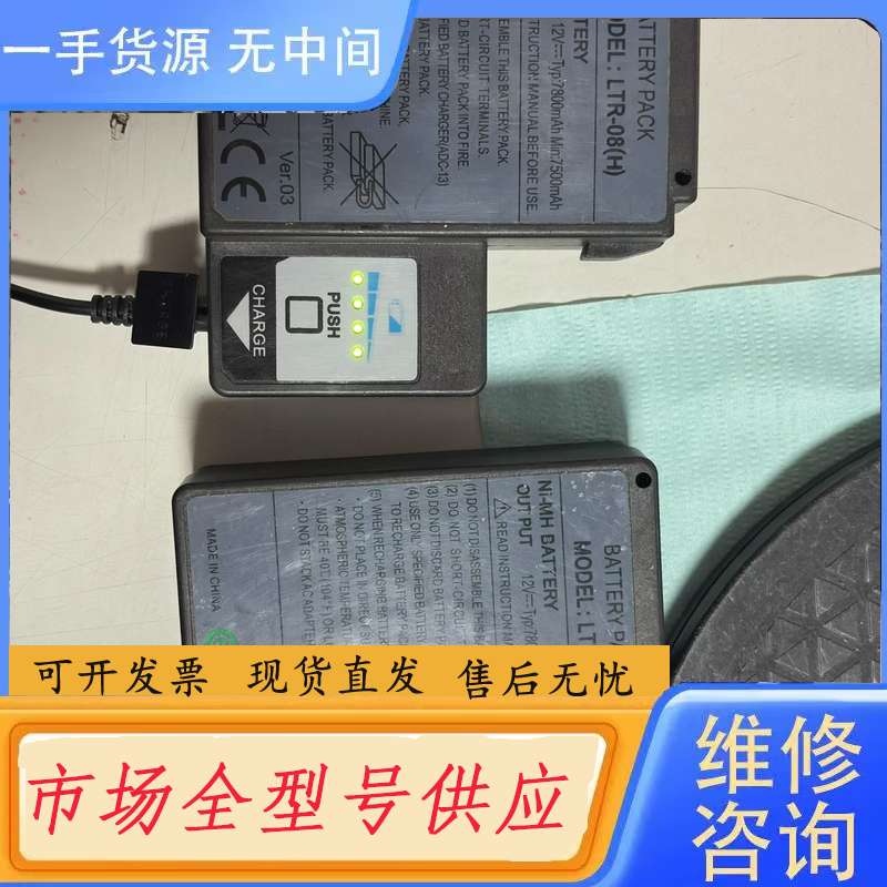 请询价--藤仓60s,60r电池,锂电池。内部使用锂电池。不再是镍