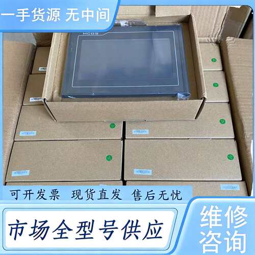 请询价--TPC7012El昆仑通态触摸屏