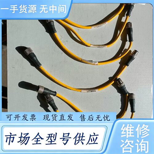 请询价--DEE2R一51D台湾邦纳安全光幕光栅延长连接器，五芯二