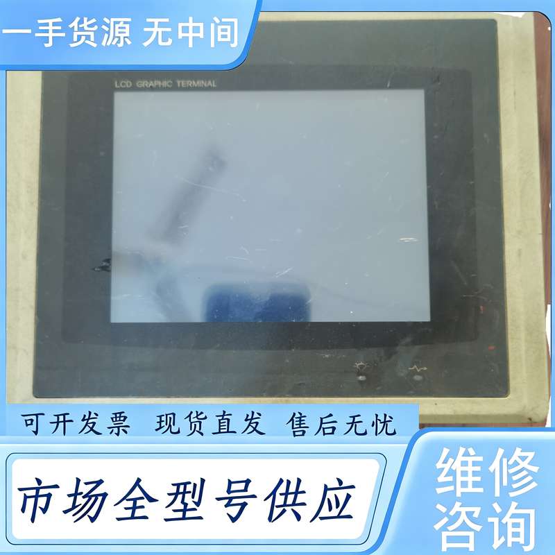 请询价--OP36L触摸屏,能通电,实物拍摄成色,产品售后不退