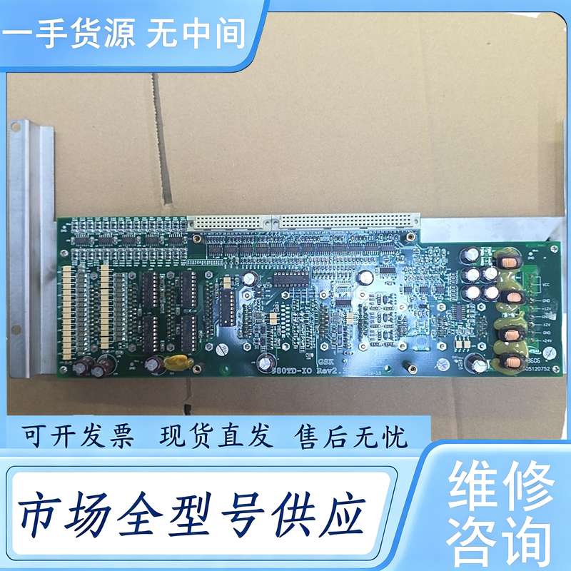 请询价--广数980TD,980TDA,通用IO板。