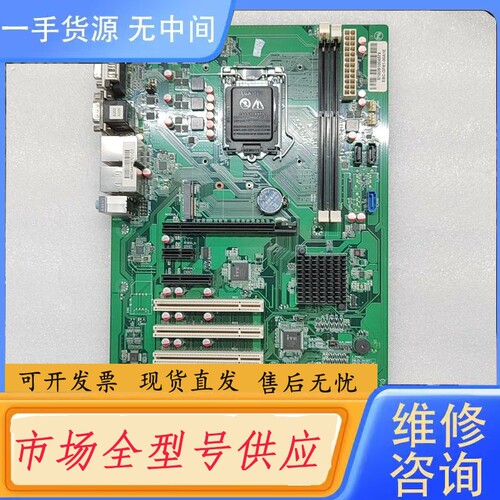 要询价-研华工控主板 EBC-GF81-00A1E ，功能
