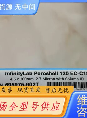 要询价-安捷伦695975-902T，InfinityLab Por