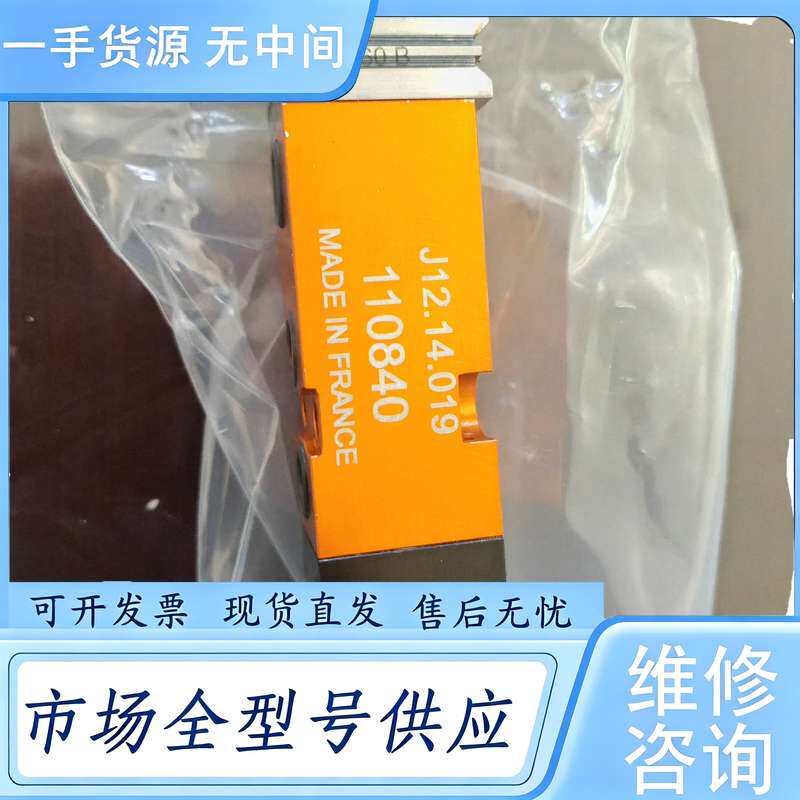 请询价--戴诺特喷胶阀。,未使用,己安装。