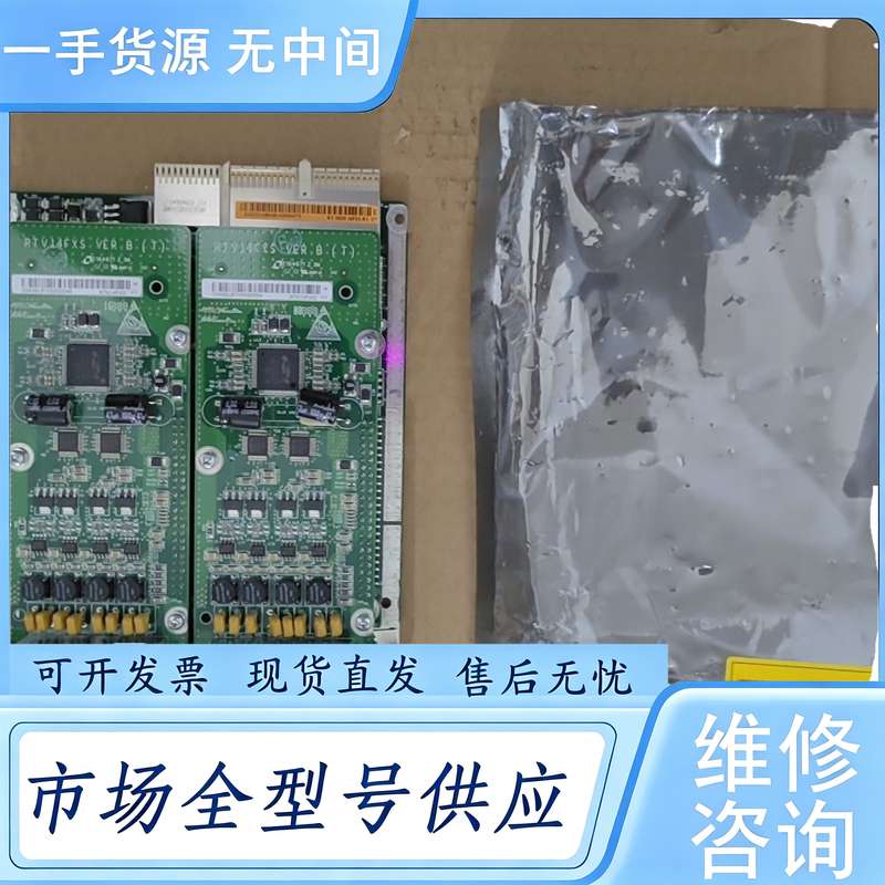 请询价--线路板一个,实物拍摄具体,的功能包好,单价800