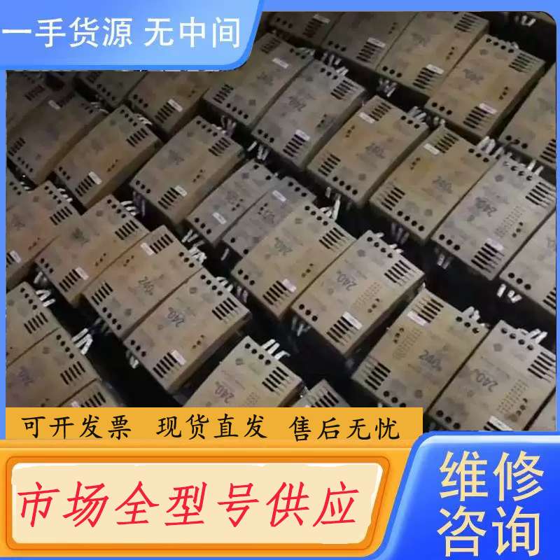 请询价--和泉导轨电源10A，泛黄便宜处理，感兴趣的话给我留言吧