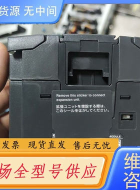 要询价-基恩士KV-N8EXT扩展模块，，成色还可以，接口齐