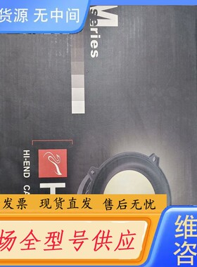 要询价-惠威M1500喇叭一对