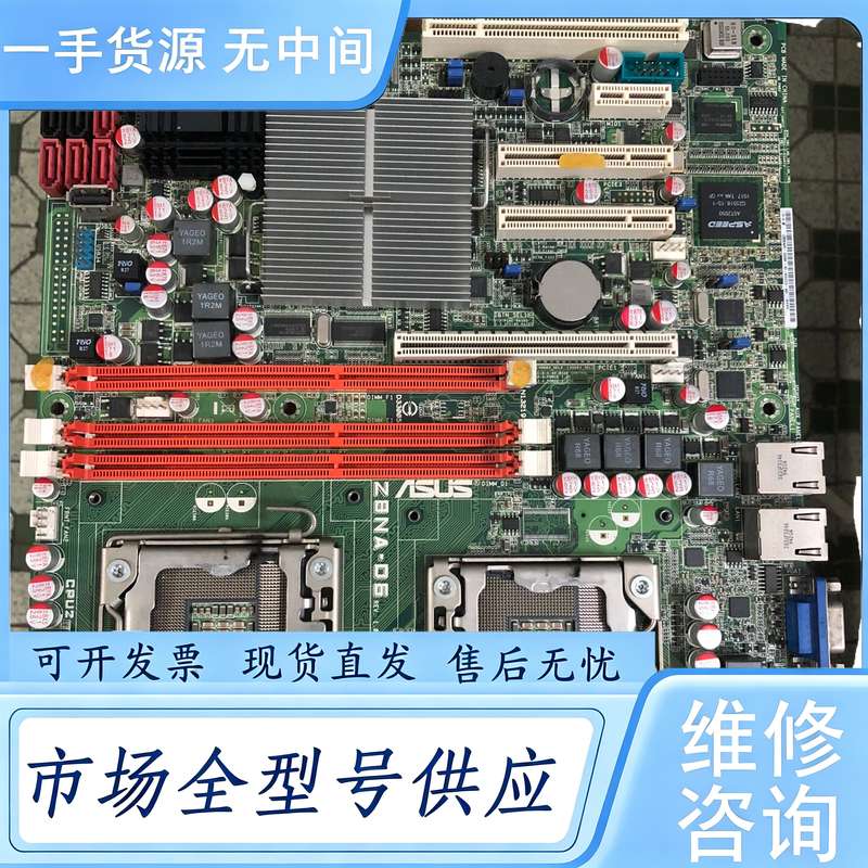 请询价--华硕Z8NA-D6双路 x58主板,功能完好,无水洗,无修过