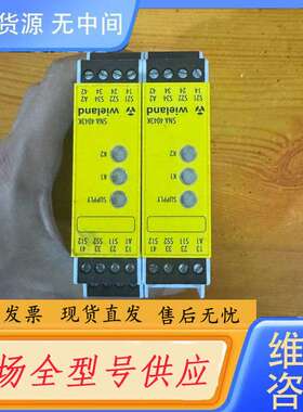 要询价-wieland威琅安全继电器 SNA4043K-A