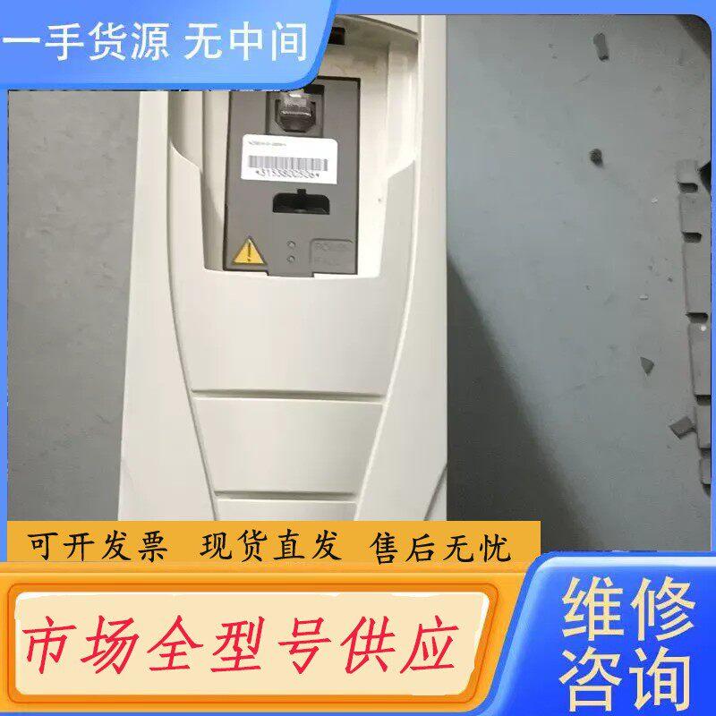 要询价-ACS510-01-05A6-4 变频器需要的联系我