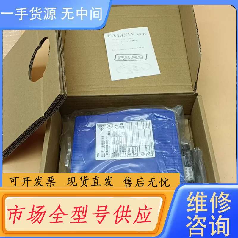 请询价--ASD240-0418E2J1雅科贝斯伺服驱动器包邮顺丰，全