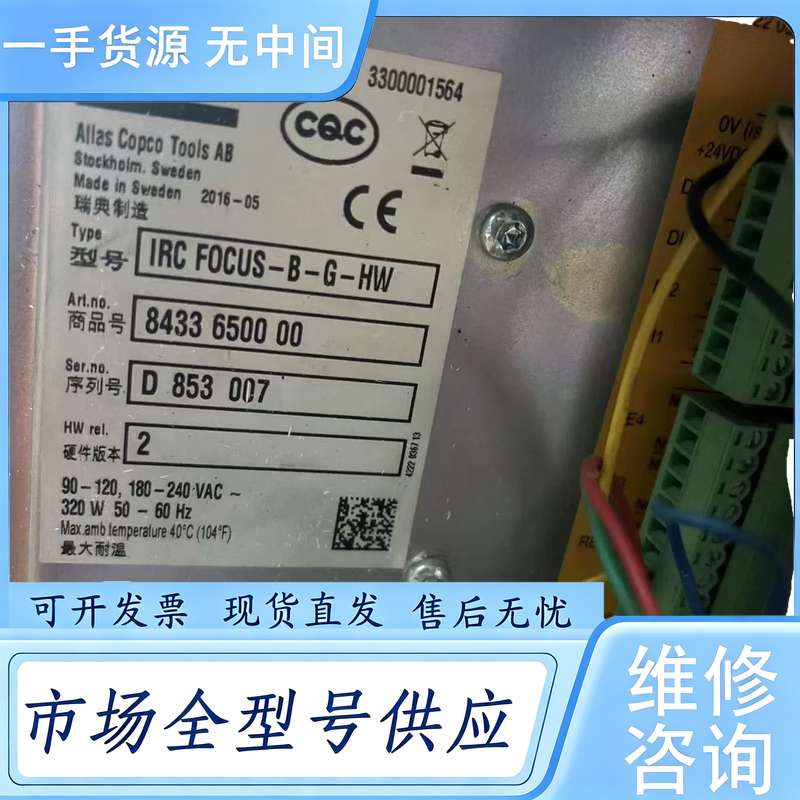 请询价--阿特拉斯扭力工具1000