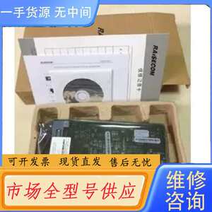 要询价-瑞斯康达 RC512-FE-SLAVE-SS13/RC5