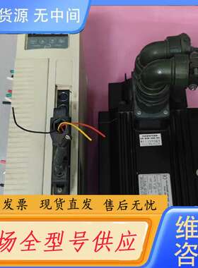 请询价--东元2KW伺服套装: TSTA－50D