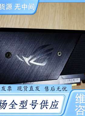 请询价--玩家国度rog dimm.2转接卡、用的上的带走