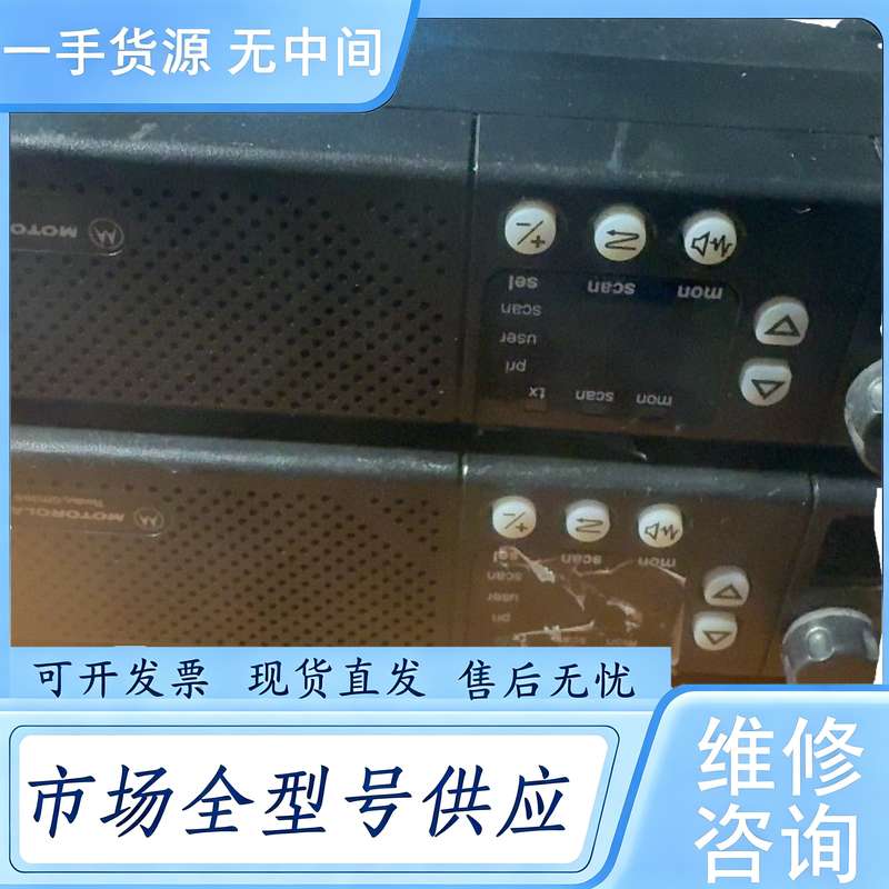 请询价--gm300摩托罗拉车台