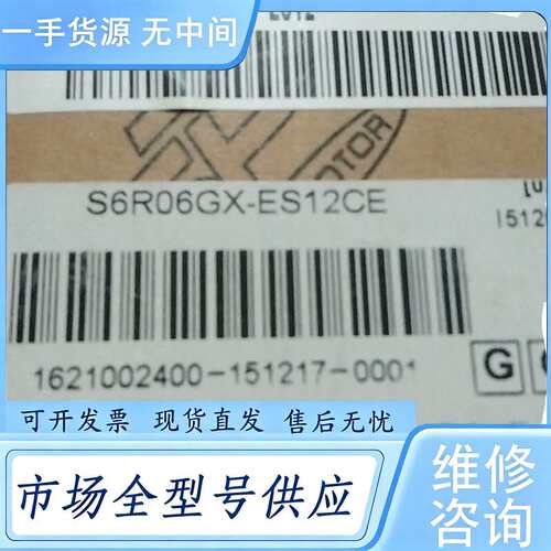 请询价--SPG刹车电机，型号S6R06GX-ES12CE