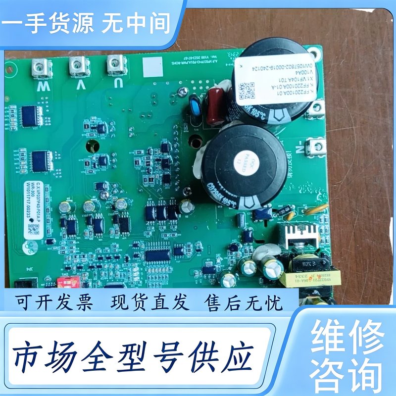 请询价--英维克科士达依米康风机模块，c.x.vf037p43-f01