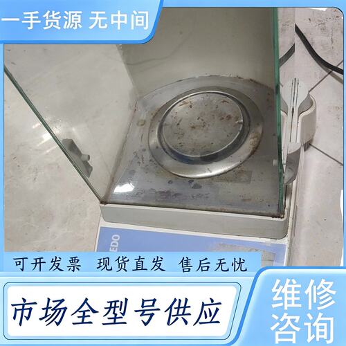 请询价--特勒 托利多PL403电子天平电子秤，成色如图，开机如图，