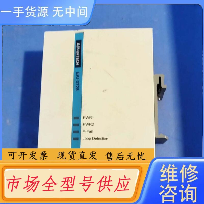 要询价-研华工业交换机EKI-3728，8口千兆以太网交换机，品
