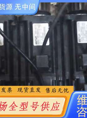 请询价--EMJ-08APA21 ESTUN 伺服电机，件，成色