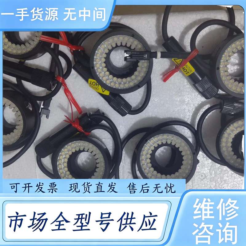 请询价--二次元影像测量仪LED灯光源投影仪环形光源，几乎，7个，