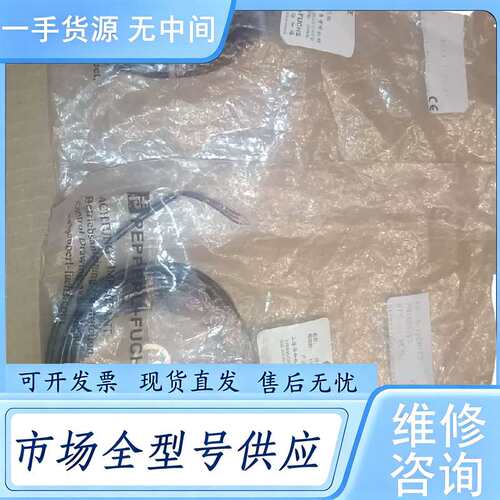 请询价--倍加福CJ4-12GM-E2 订货号：26355；实物拍图