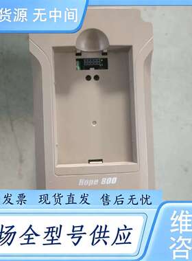 请询价--变频器 森兰Hope800系列变频器Hope800G1.5T