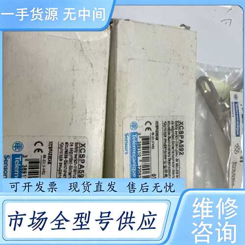 请询价--XCSPA592特勒美科正品