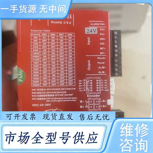 请询价--研控驱动器： SSD2505M成色如图，功能正常，实物拍摄所
