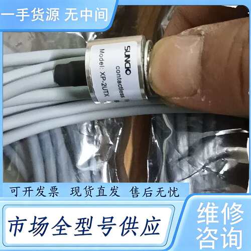 请询价--位移传感器精密可调电位器xp-2utx 360度旋转高精度角