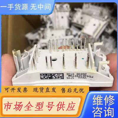 要询价-P543B、P543A、P544B、P544A、P549C、