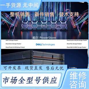 请询价--DellEMC 100-566-667-00 32GB DD