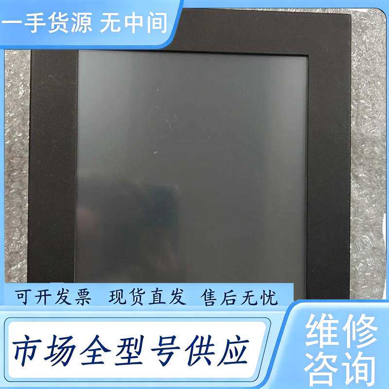 请询价--HDL-T121PC/V5工业触摸屏,10.4寸屏,正品