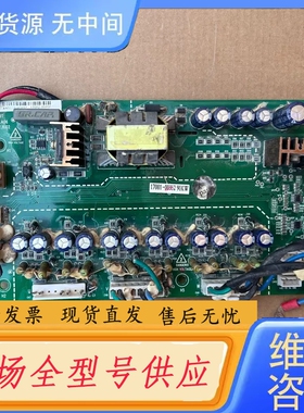 要询价-英威腾变频器驱动板17001-00352 90kw，V07B