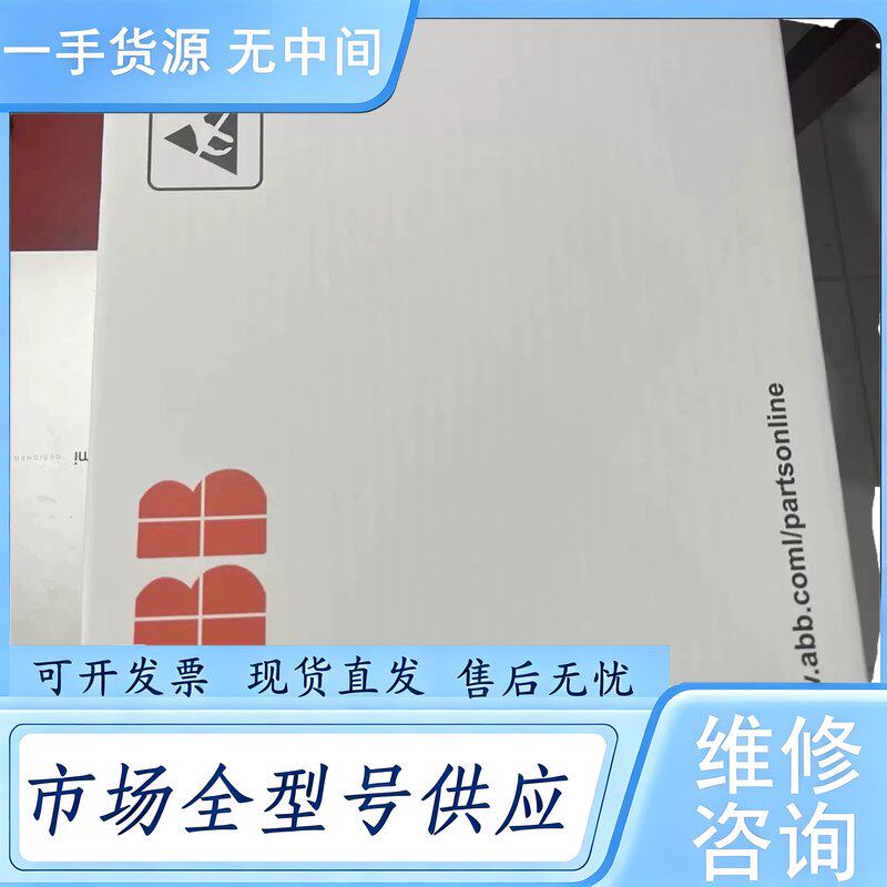 请询价--RUSB-02 ABB调试工具一套 谈好的拍