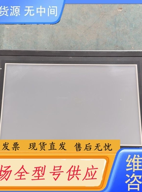 要询价-LEVI102EL 维控触摸屏 货 所见即所得 包好