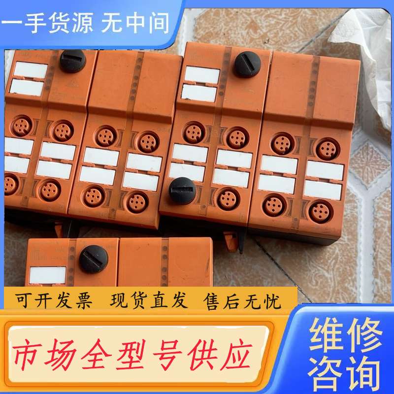 请询价--ifm易福门asi模块ac5235功能正常，3只，所见即所得